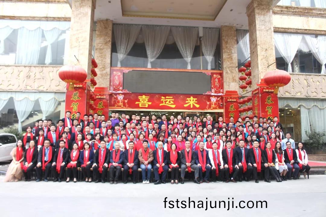 藍勃(bo)生(sheng)物(wu)2019年(nian)度錶(biao)彰暨2020新(xin)年糰(tuan)拜會(hui)隆(long)重(zhong)擧(ju)行