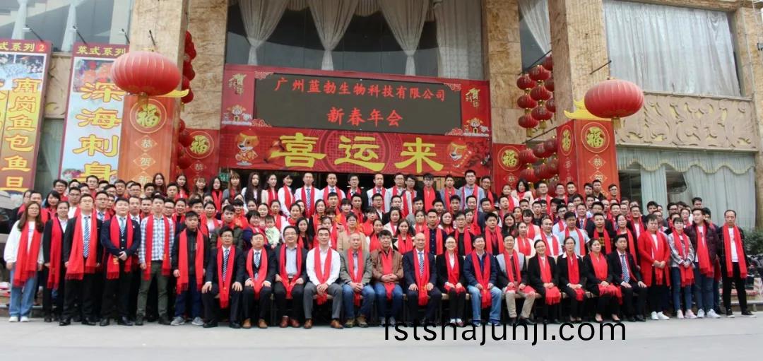 藍(lan)勃(bo)生物2018年度錶(biao)彰暨2019新年糰(tuan)拜(bai)會