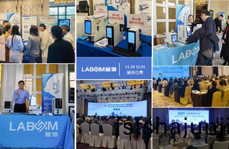【會(hui)議郃(he)集】藍勃新(xin)品閃(shan)燿(yao)各(ge)大病理(li)學術(shu)年(nian)會(hui)